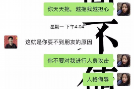 运城专业要账公司如何查找老赖？